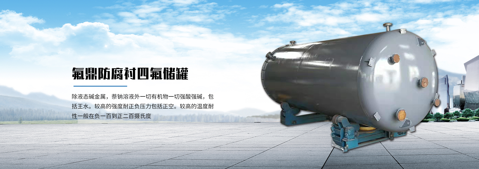 黄瓜下载APP最新版官方下载储罐